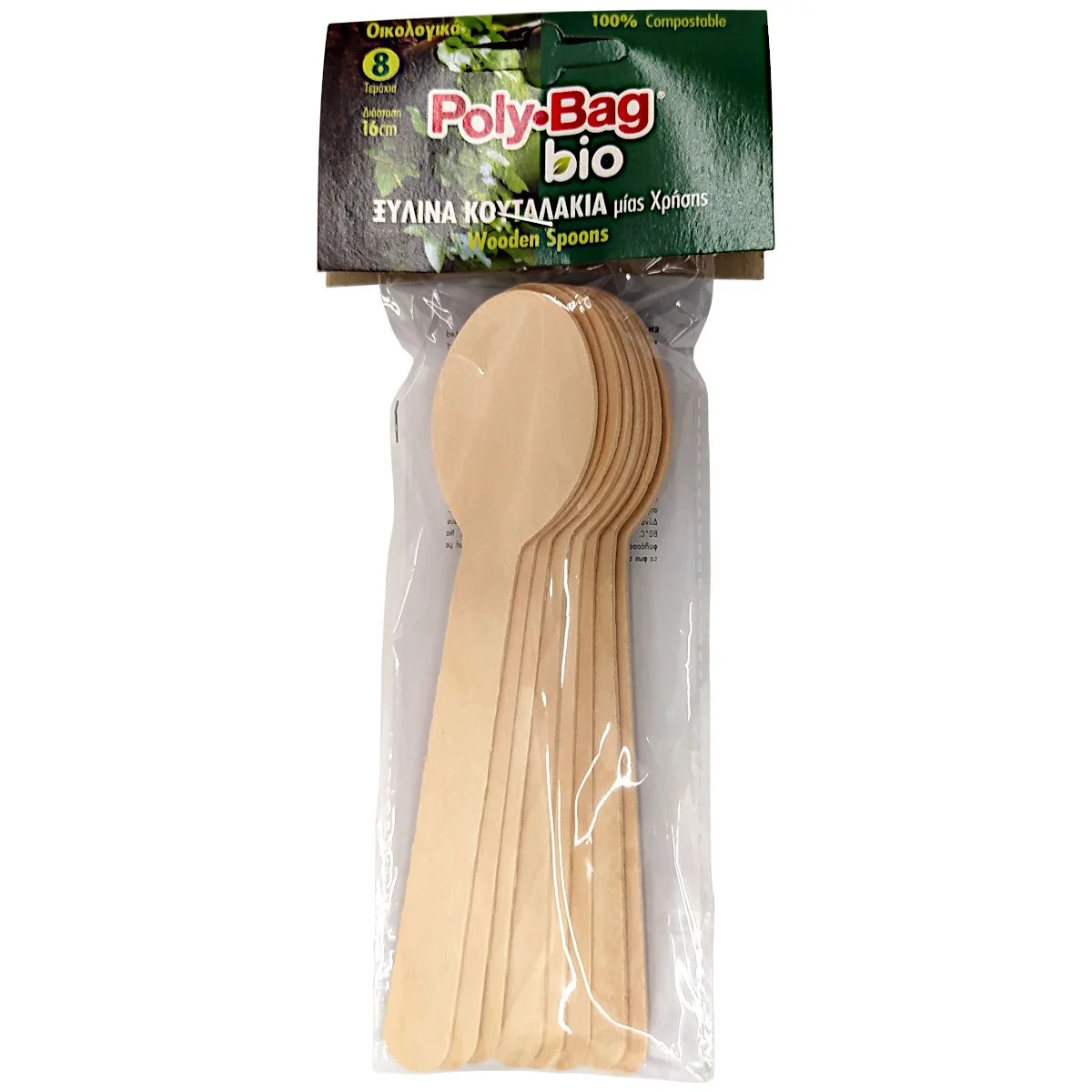 Polybag Bio Boots- Boots One-Use Wood Organic 16cm Set 8mAh