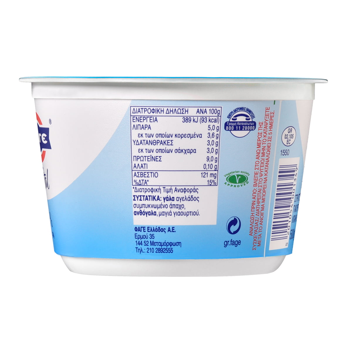 Total Eat Smooth Yurt 5% Individual