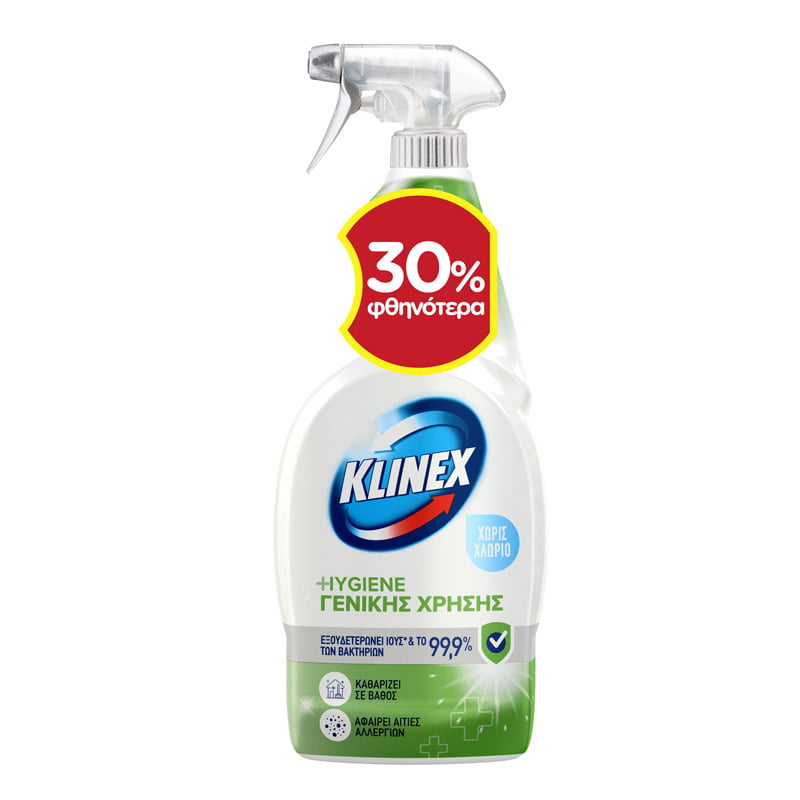 All-Use Spray Klinex Hygiene, 750ml