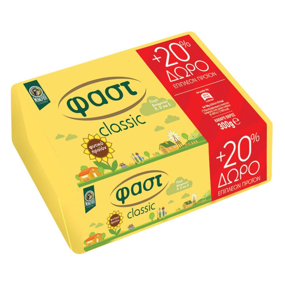 FAST MARGARINE FAST Classic 200g