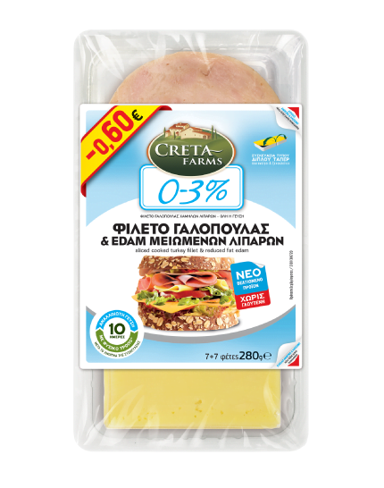 Combi in Greek GalloPola 0-3% & Edam Meiom. Fats Without Gluten 280g