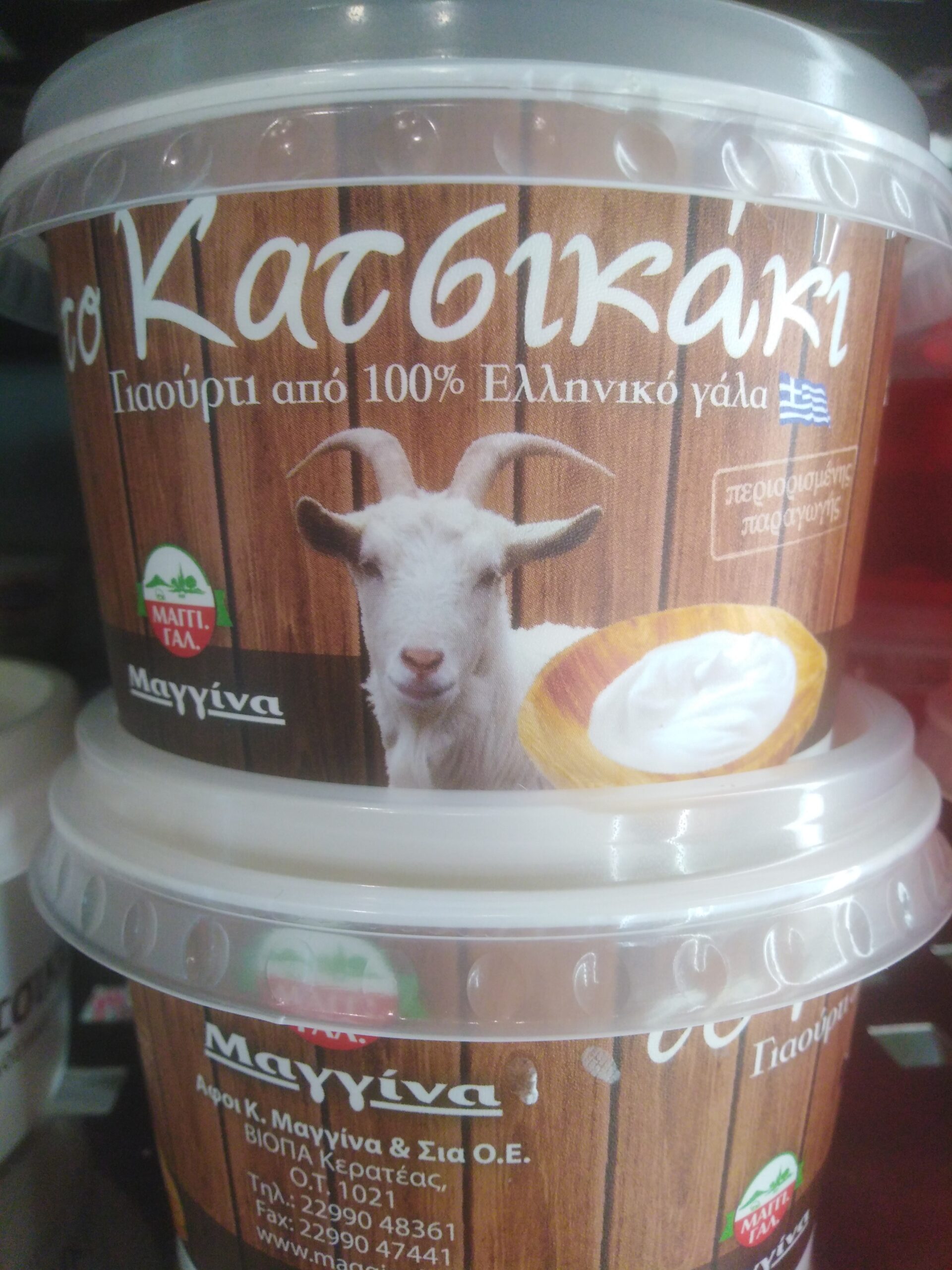 Yourti Mangina The Cats 200 g