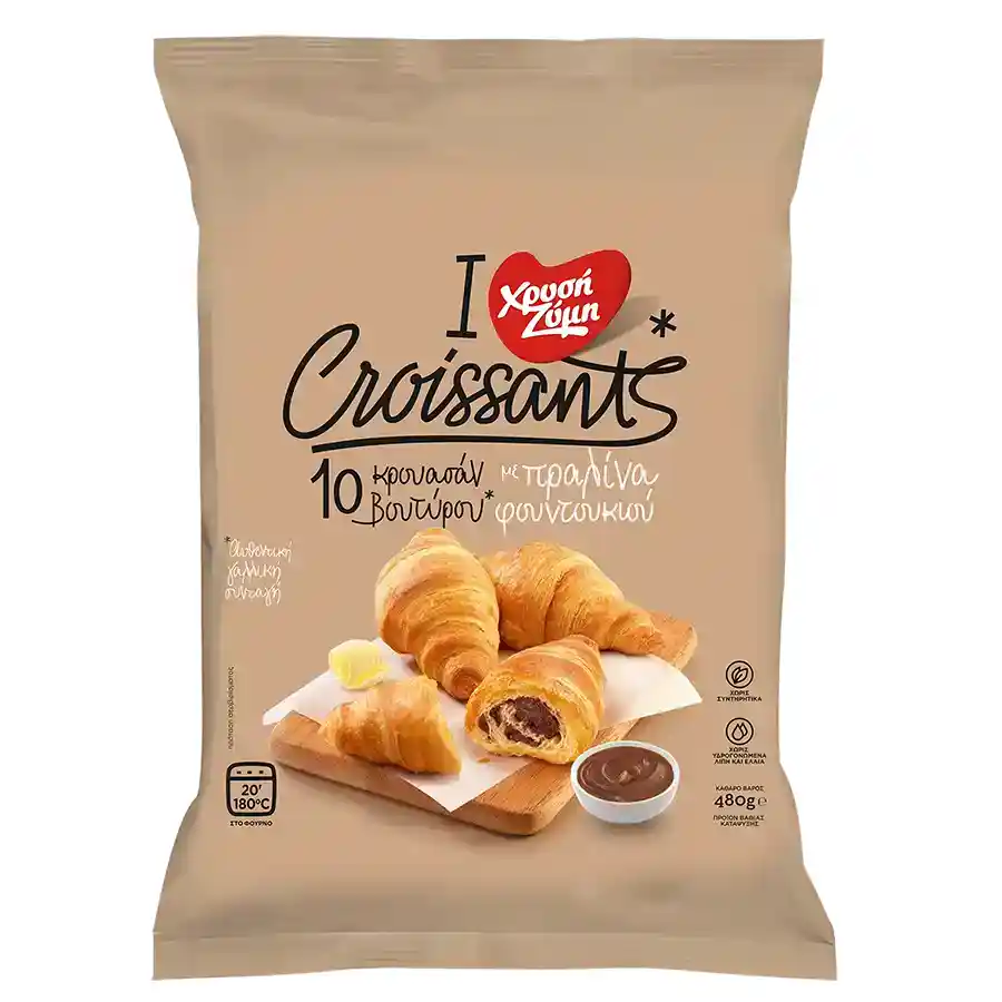 Χρυσή Ζύμη Κρουασάν Βουτύρου Με Πραλίνα Φουντουκιού (480gr)