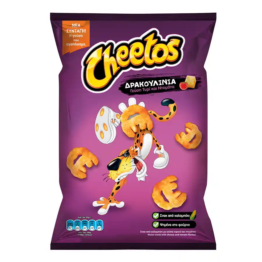 Cheetos Δρακουλίνια (110gr)