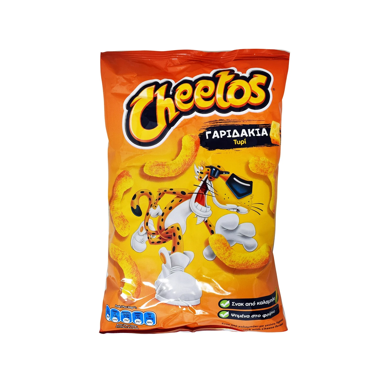 Cheetos Snock Cheeseburger Cheese (70g)