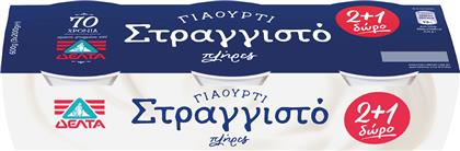 Yourti 10% Fatty Delta (3×200 g) 2+1 Gift