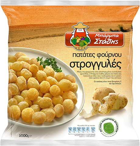 Barba Stathes round potatoes