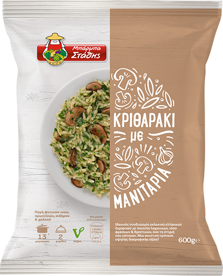 Cranberries with Mushrooms Frozen Barba States 500g