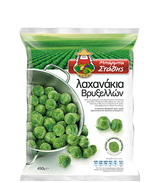 Μπάρμπα Στάθης Λαχανάκια Βρυξελλών (450gr)