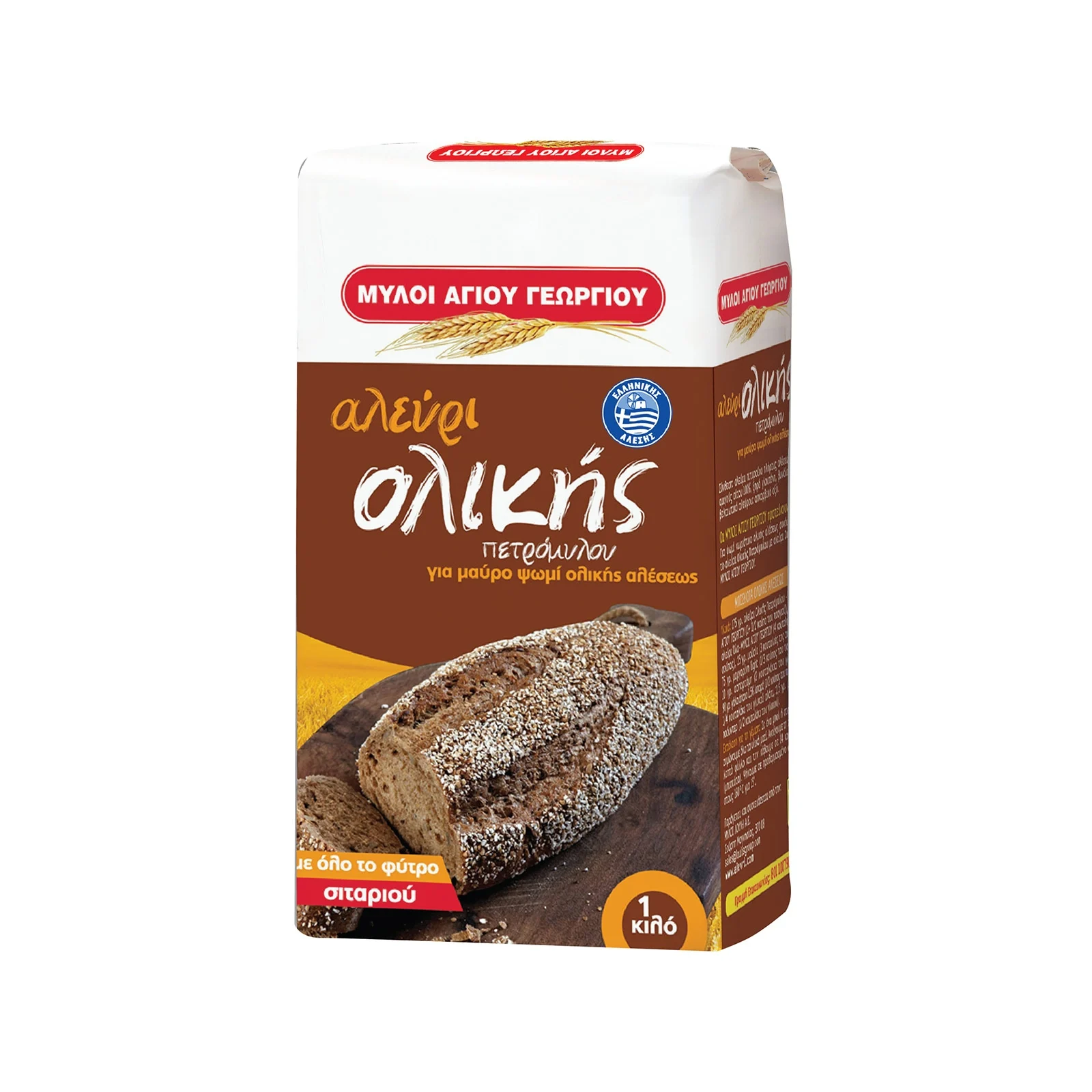 St. George’s milk full salt milk for pepper milk for black bread (1kg)