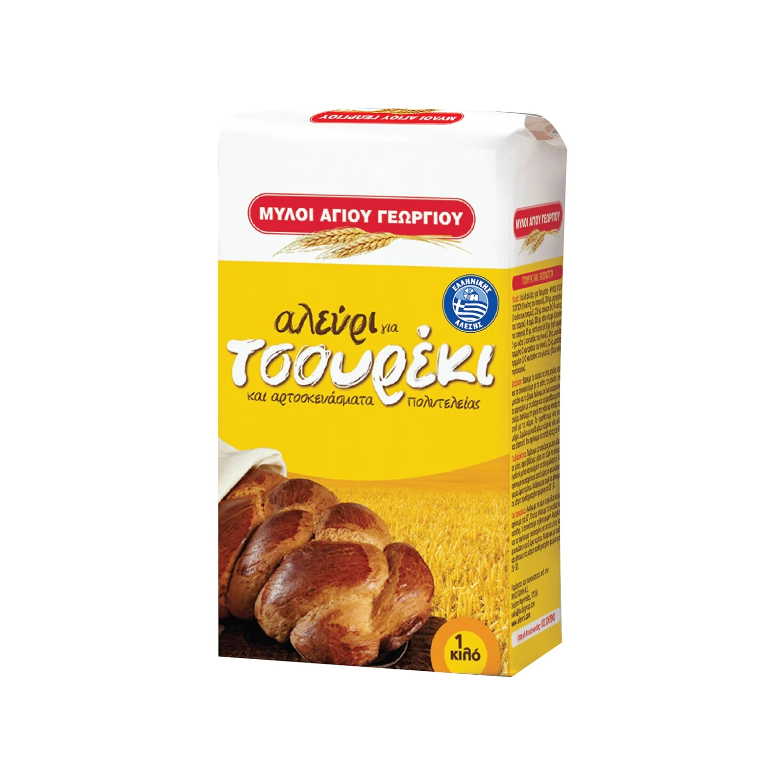 St. George’s milk flour for M-category shrimp (1kg)