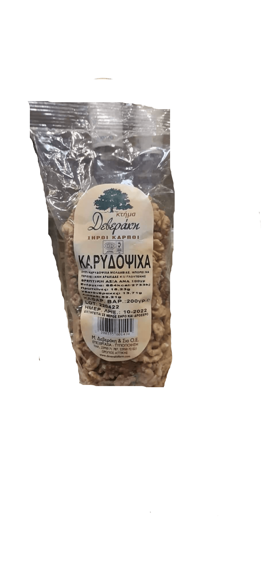 Κτήμα Δεβεράκη Καρυδόψιχα (200gr)