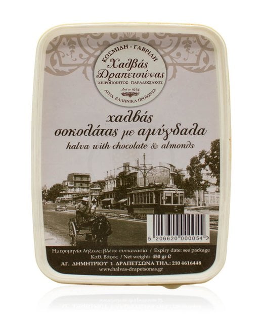 Chocolate Sweat with Amygdala Cosmide-Gabriel 450 g (Recording)