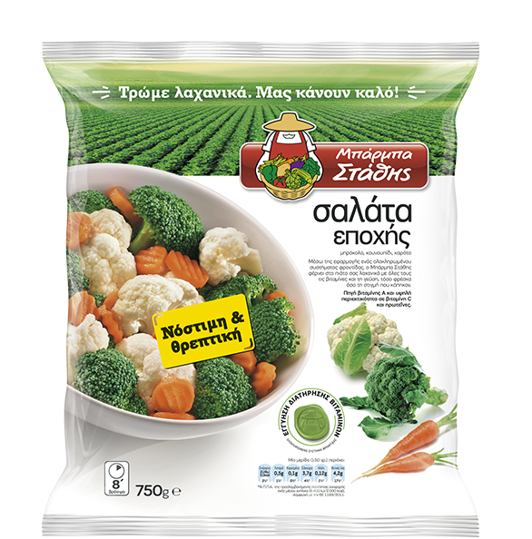 Μπάρμπα Στάθης Σαλάτα Εποχής (750gr)