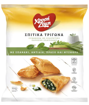 Χρύση Ζύμη Σπιτικά τρίγωνα σπανακοπιτάκια(700gr)