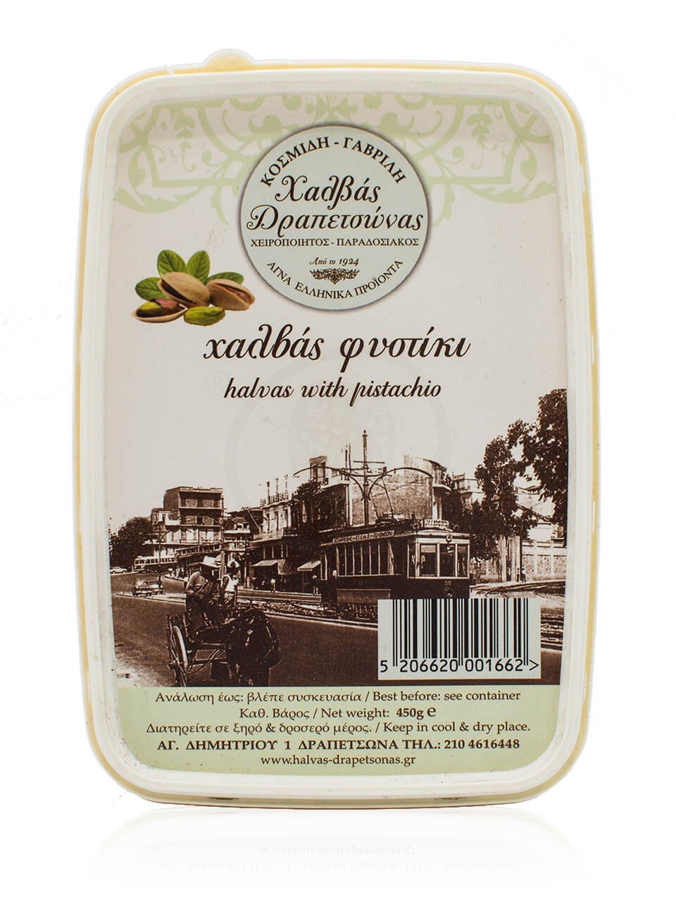 Χαλβάς Δραπετσώνας με Φυστίκι (450gr)
