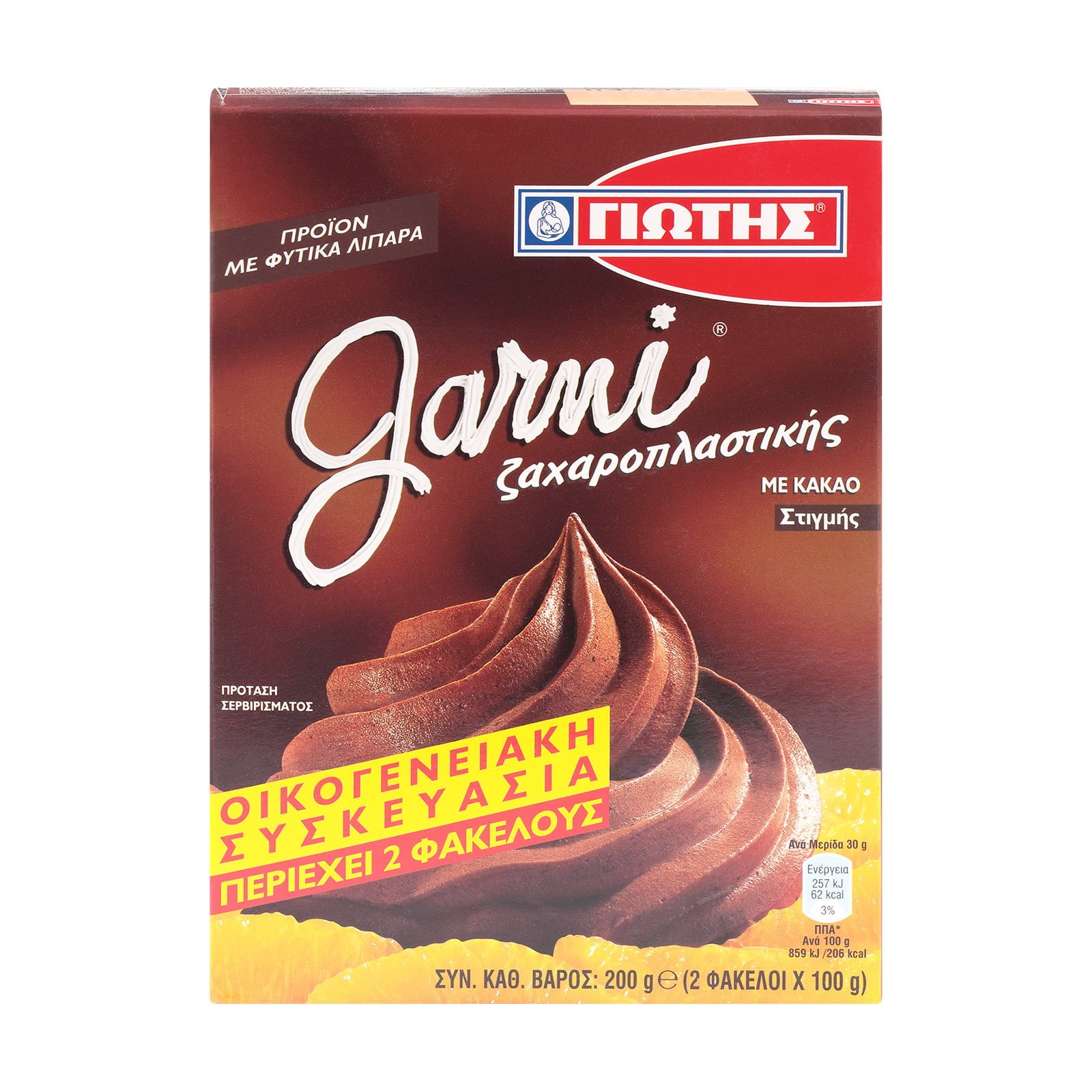 Garni Sandy Chocolate 2 * 100 g (Recording)