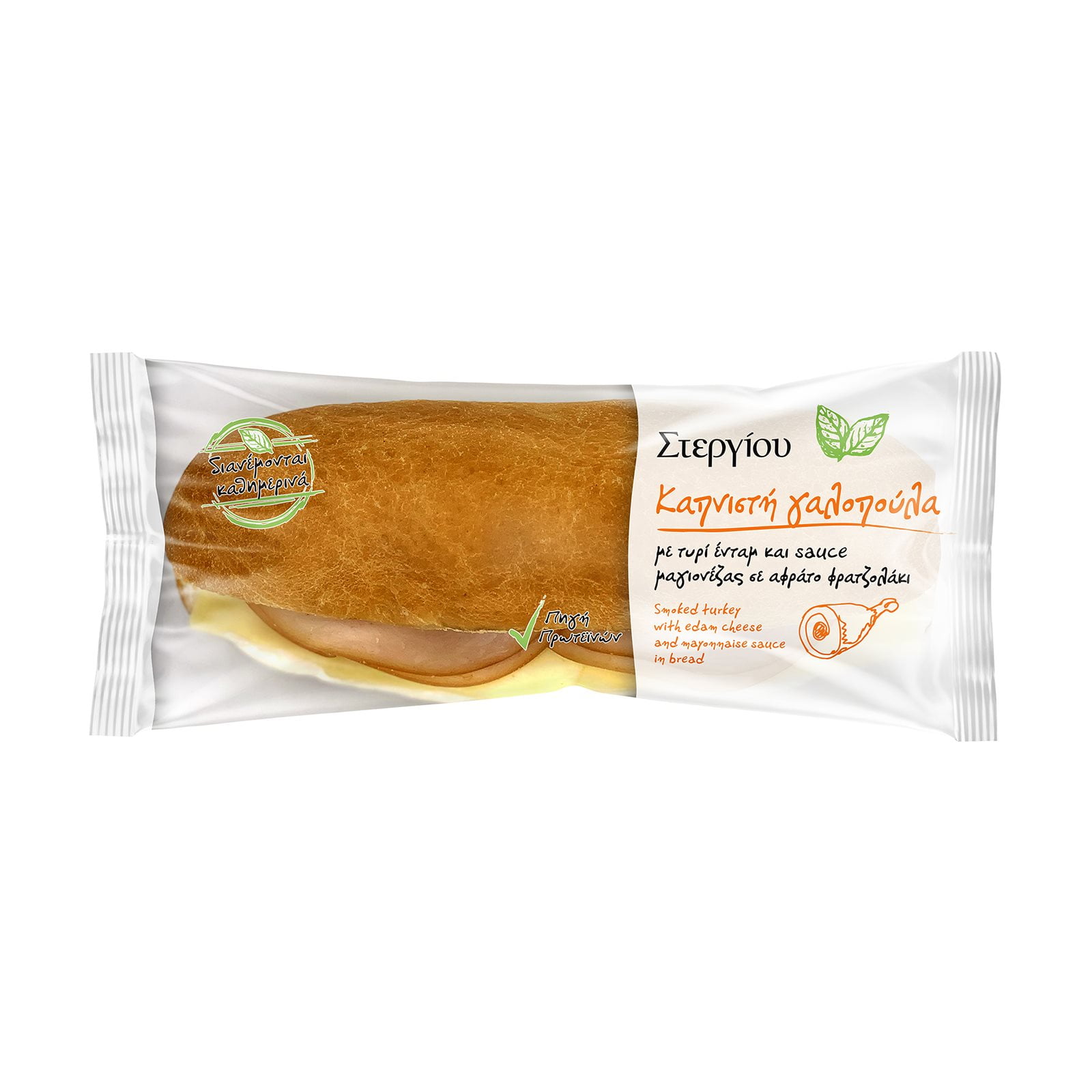 Frogs with GalloPola & Edam STERGIO 165g