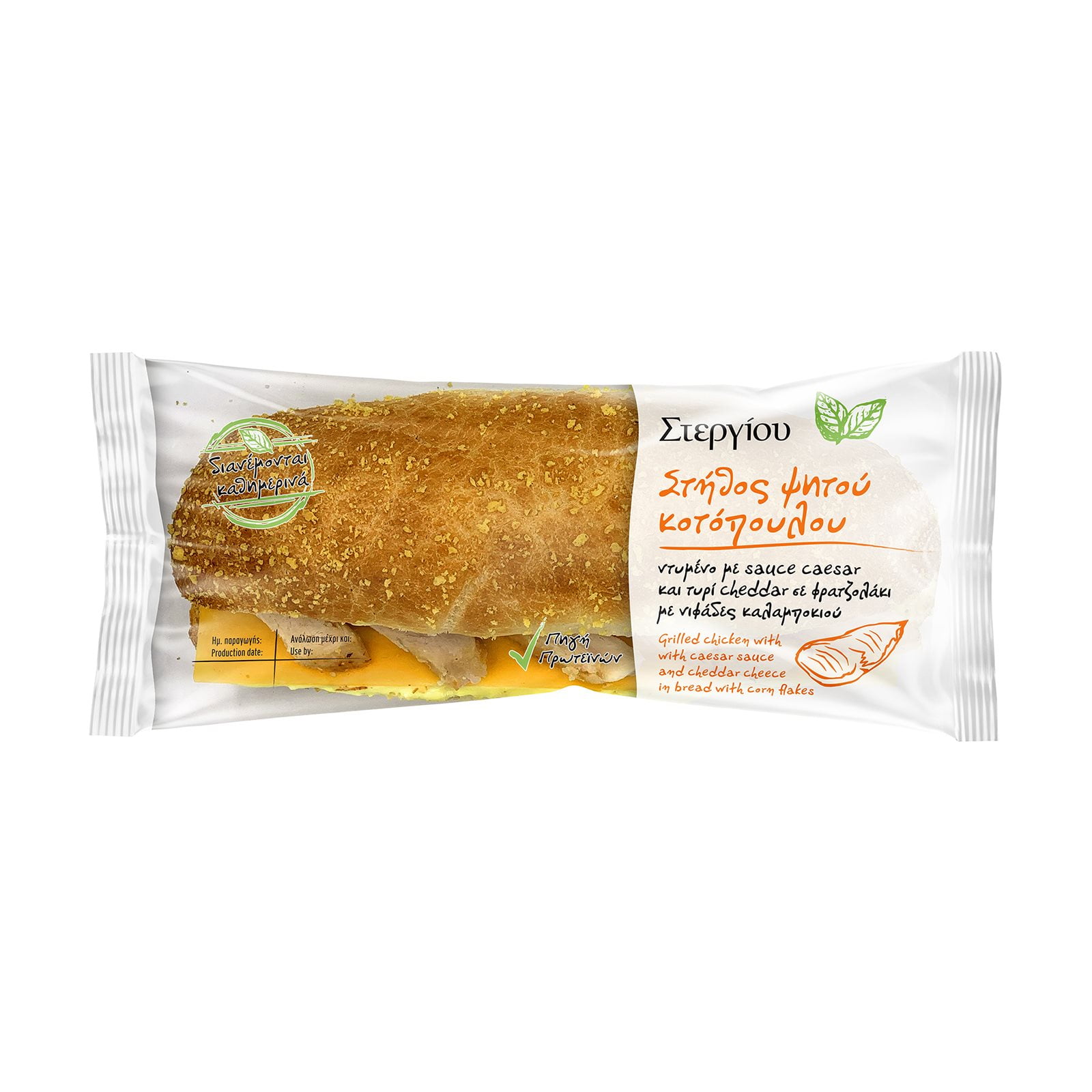 Frog with chicken breasts 180g