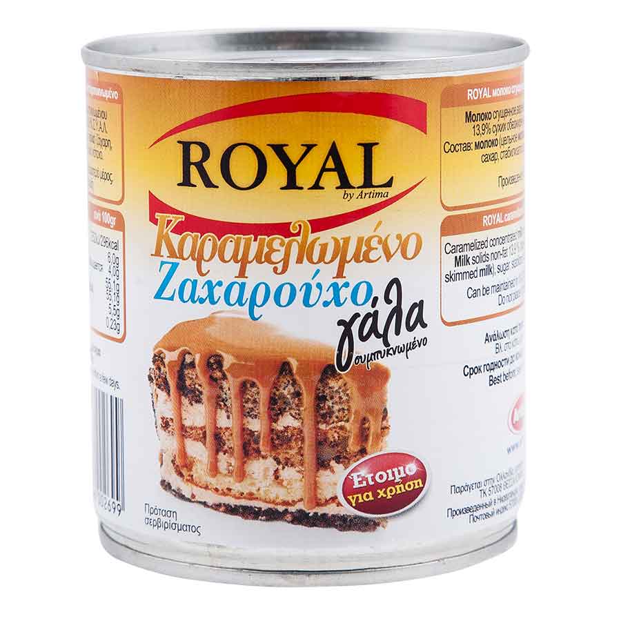 Artima Royal Γάλα Ζαχαρούχο Καραμελωμένο (395gr)