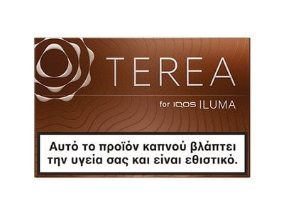 Theresa Bronze (According to the text)
