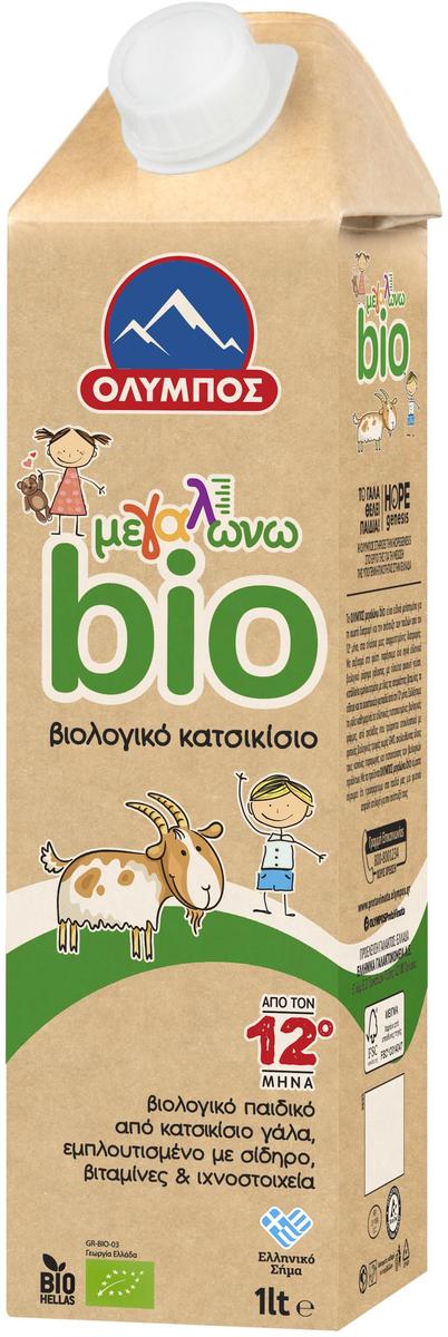 Cats Organic Olive Growth 2.5 % 1lt