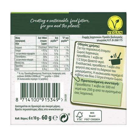 KNORR Vegetable Bio Vegan 6m 3lt