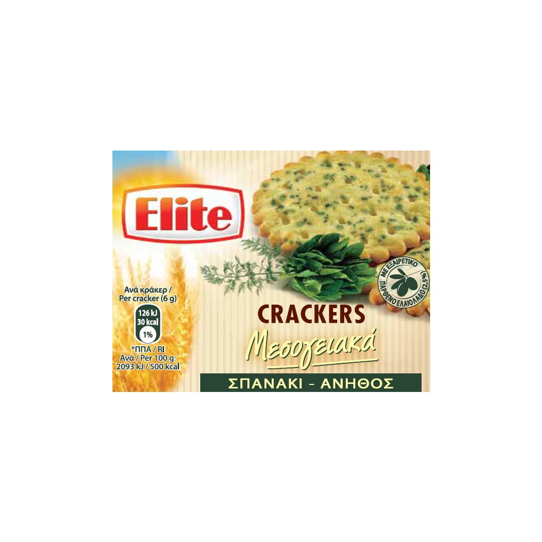 ELITE Crackers Spaniel & Native Mediterranean 105g