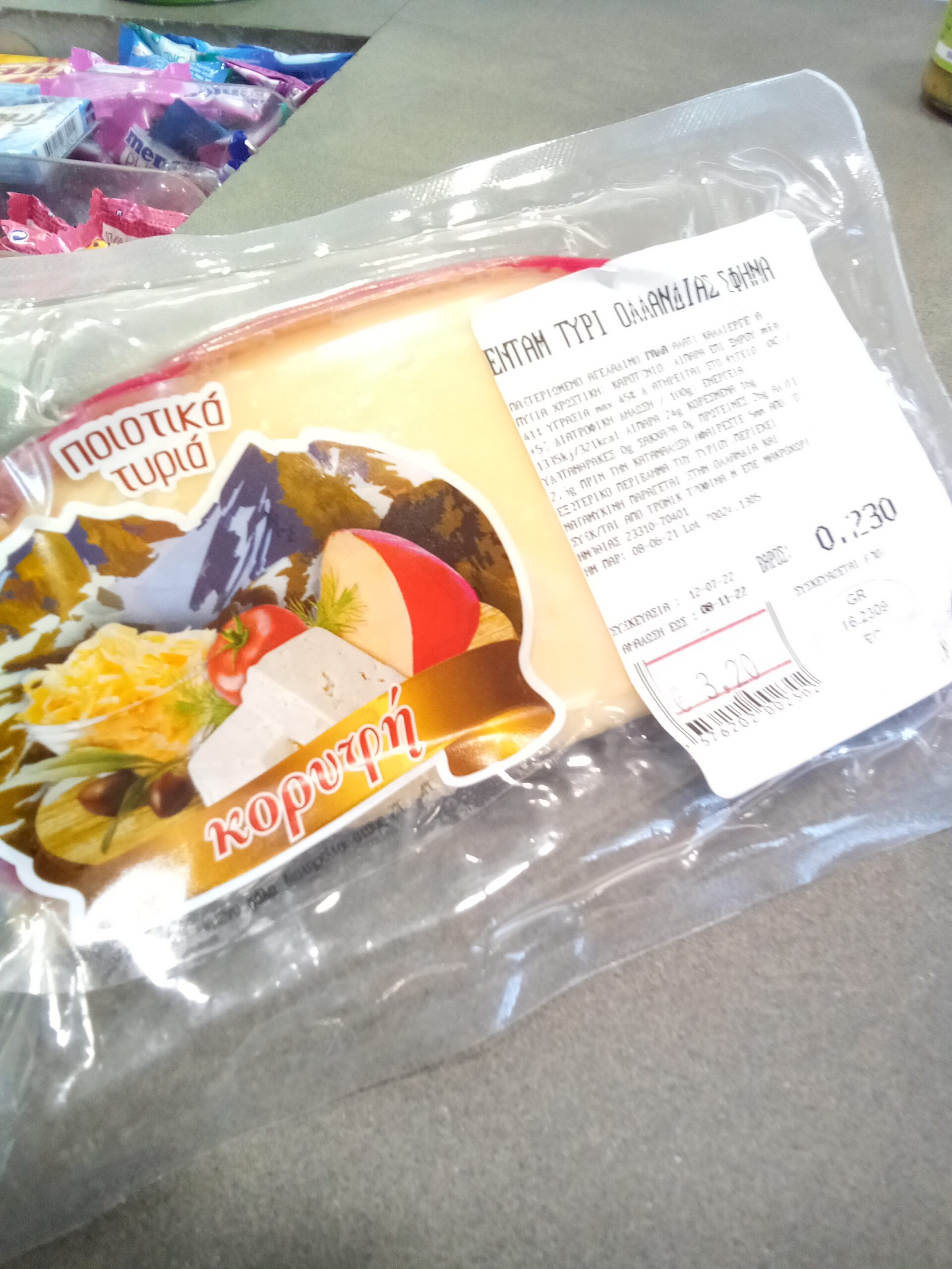 Ένταμ Ολλανδίας, ΚΟΡΥΦΗ  0,236γρ