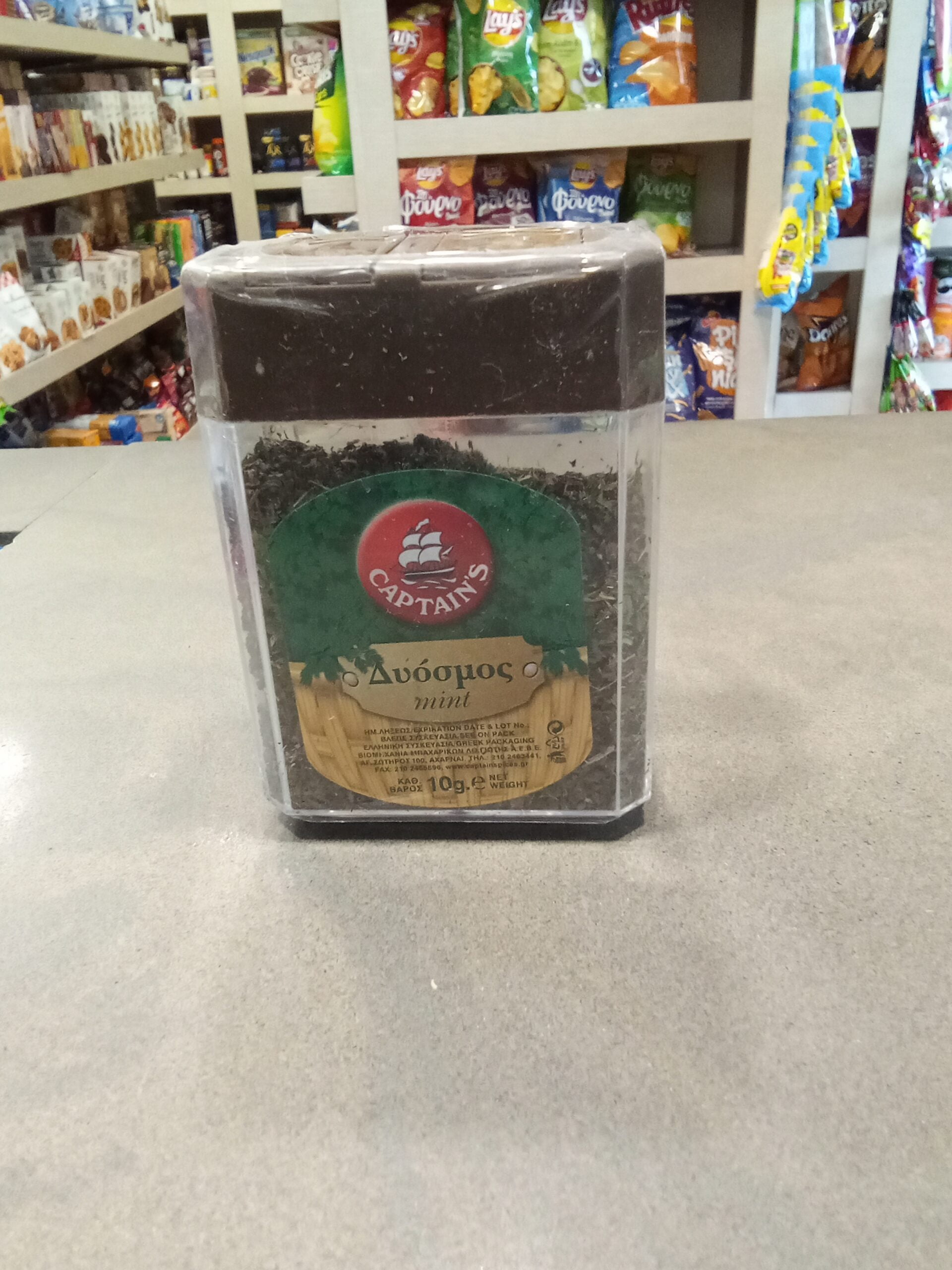 CAPTAIN’S Plastic 12g