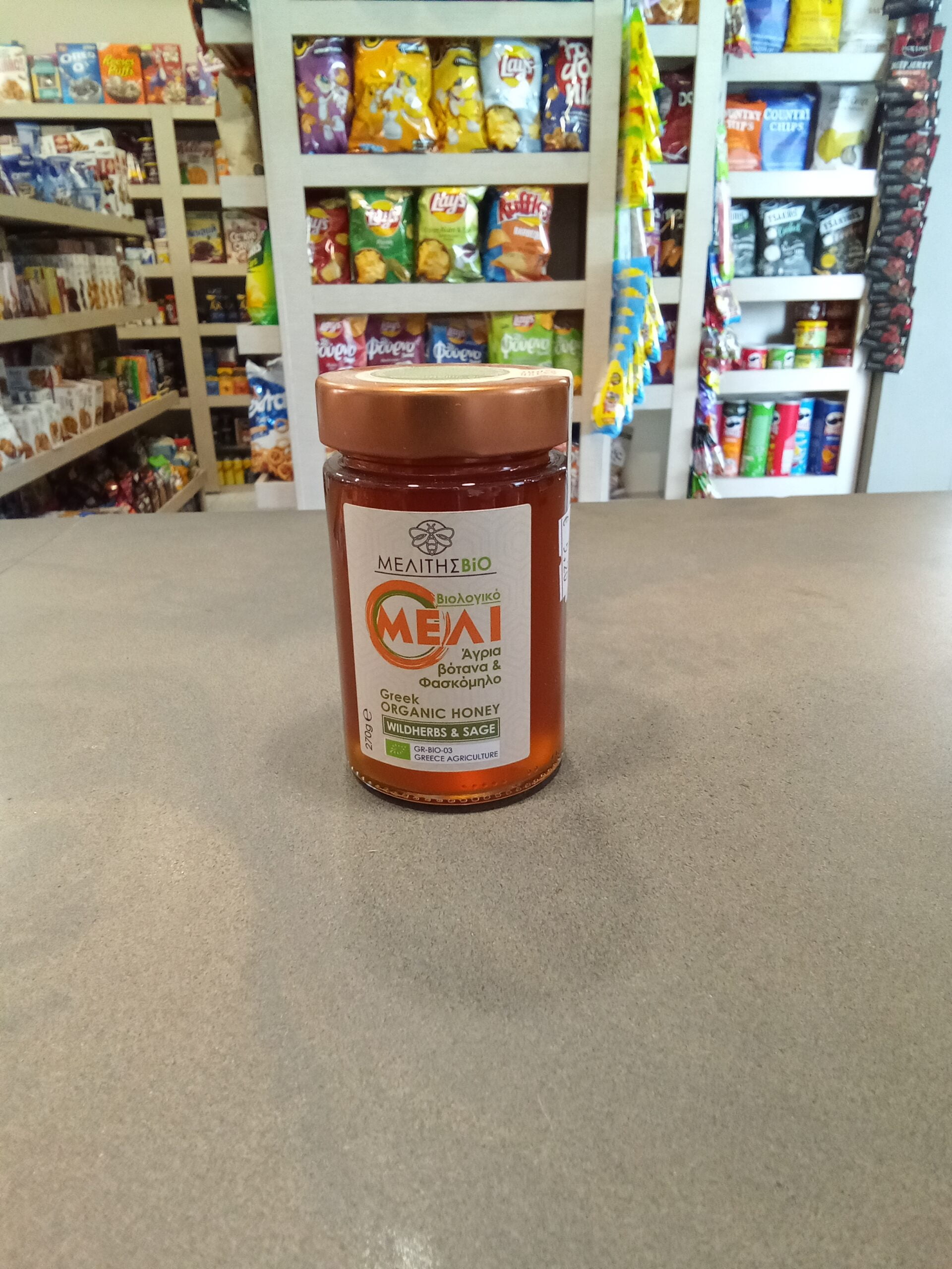 Biological Honey Wild Bean & Flat Flat 270 g