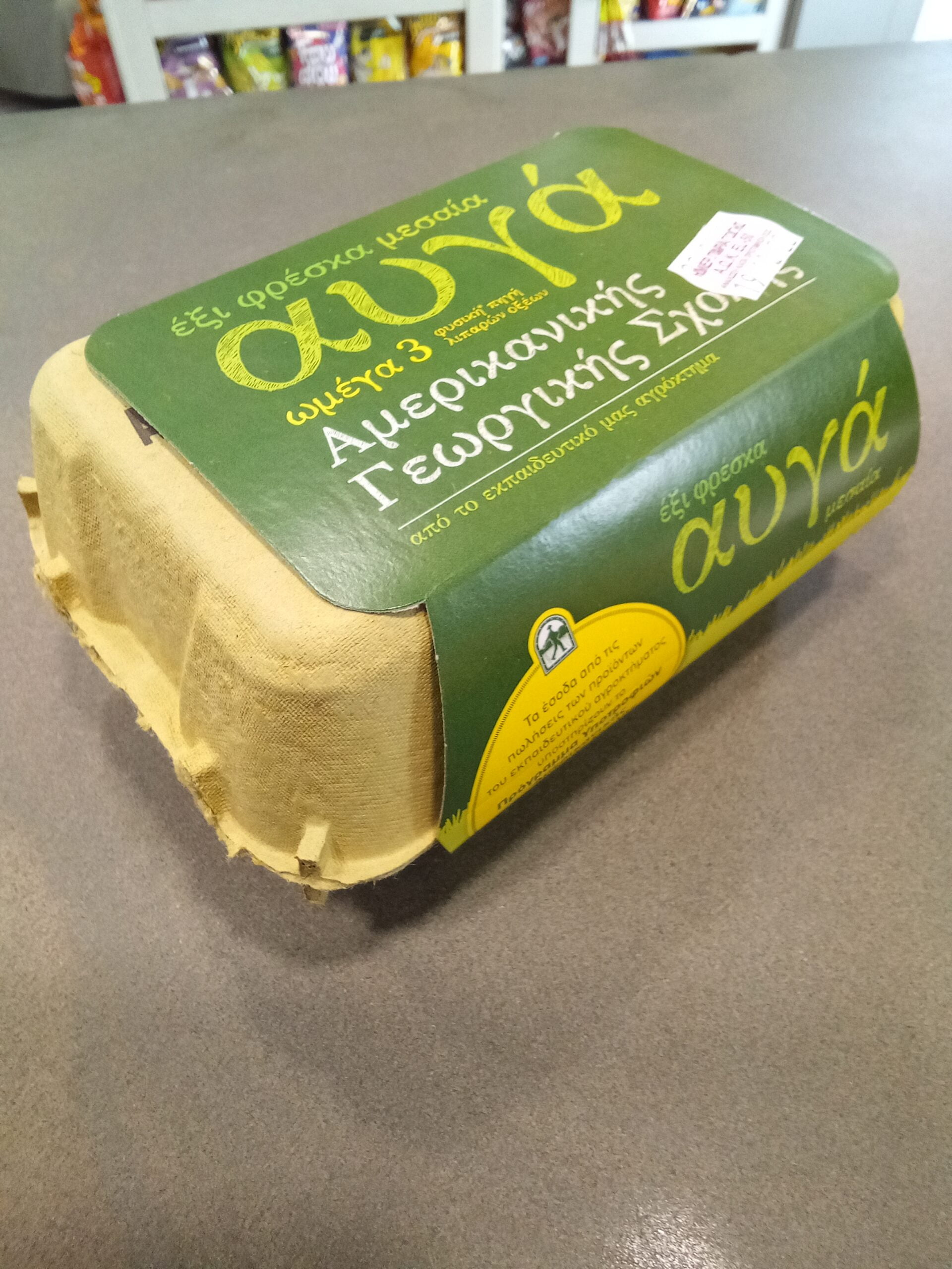 American School of Agriculture Eggs Medium 6th