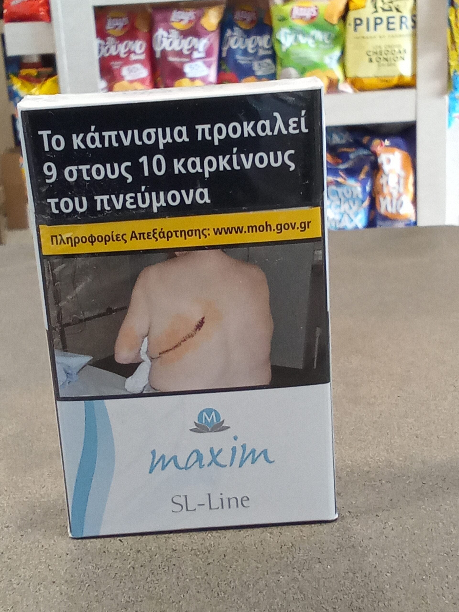 Maxim SL Line Blue