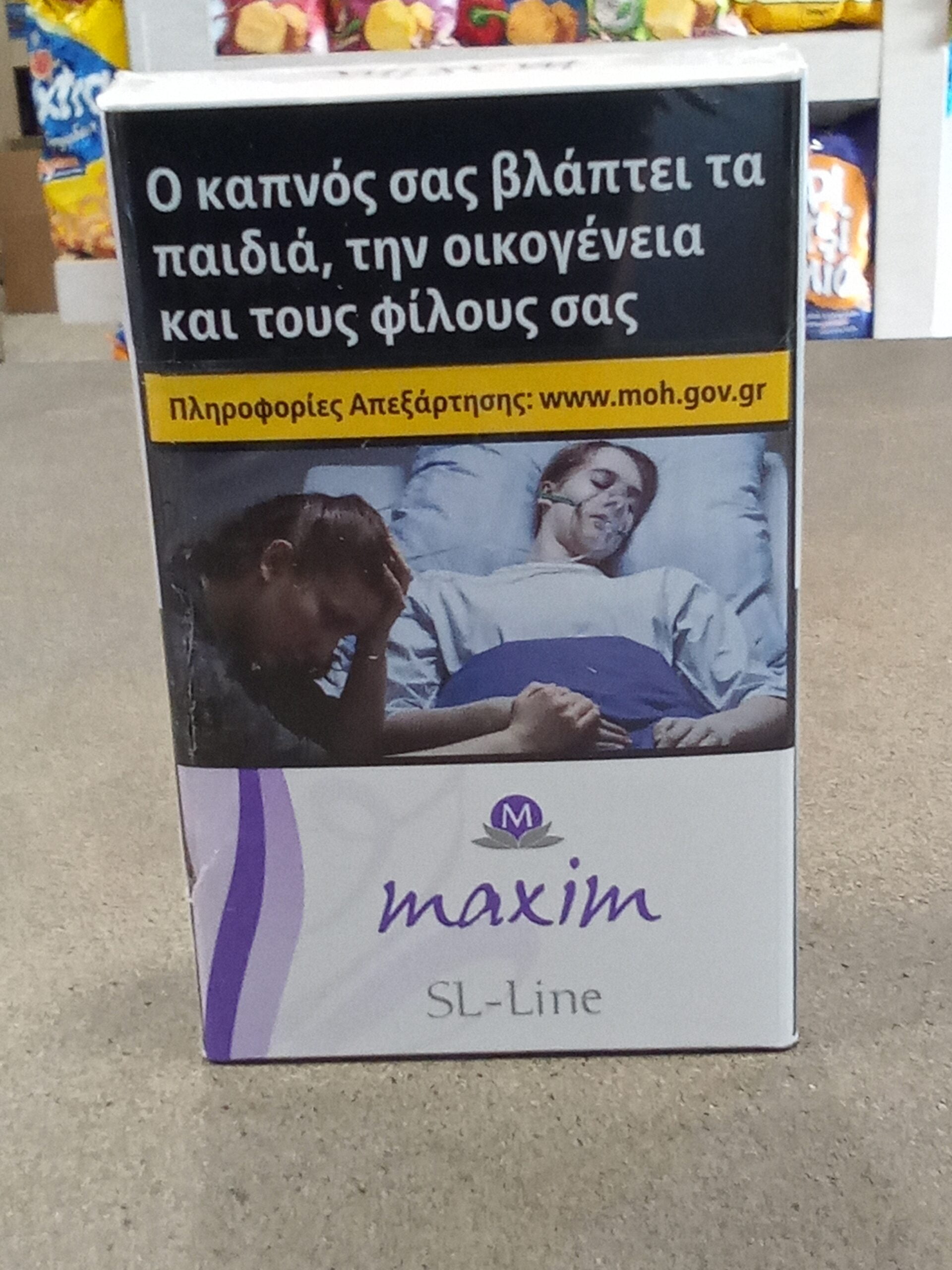 Maxim SL Line Move