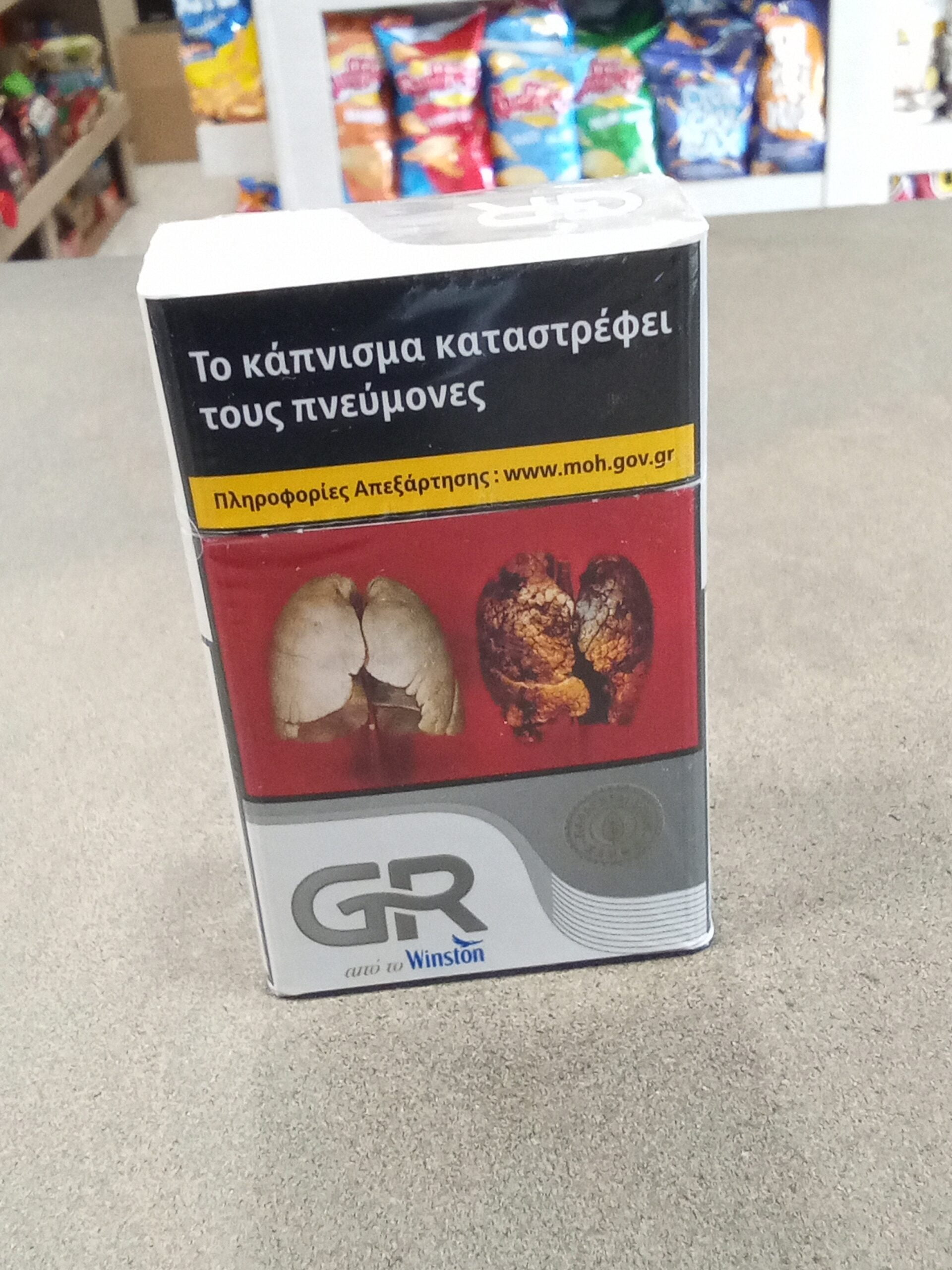 GR Grey (Signed by)
