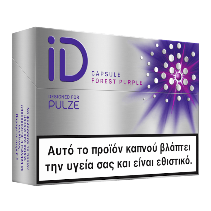 ID Pulze Forest Purple (Registered)