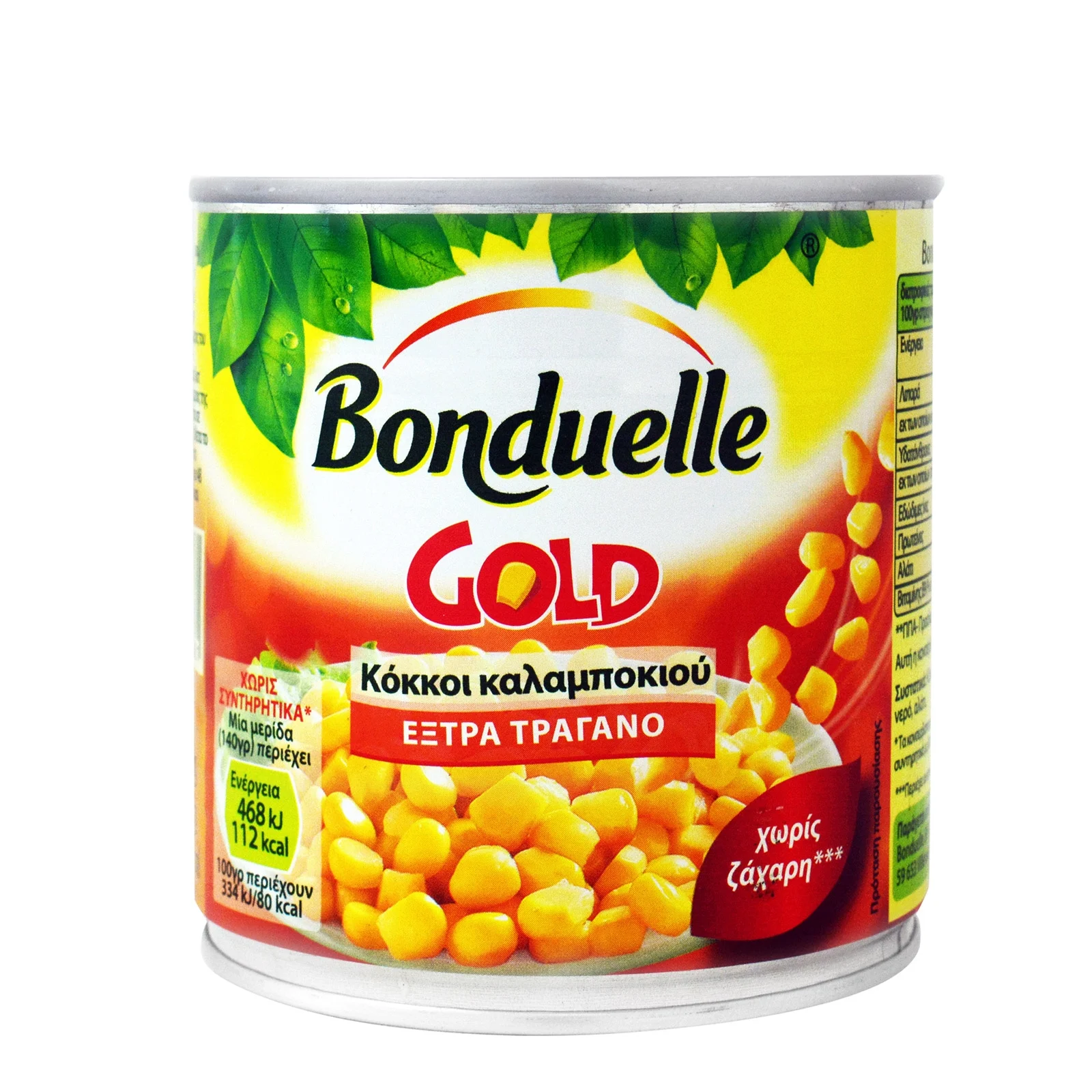 Bonduelle cabbage grains gold sweet, extra cranberry – no added sugar (285g)