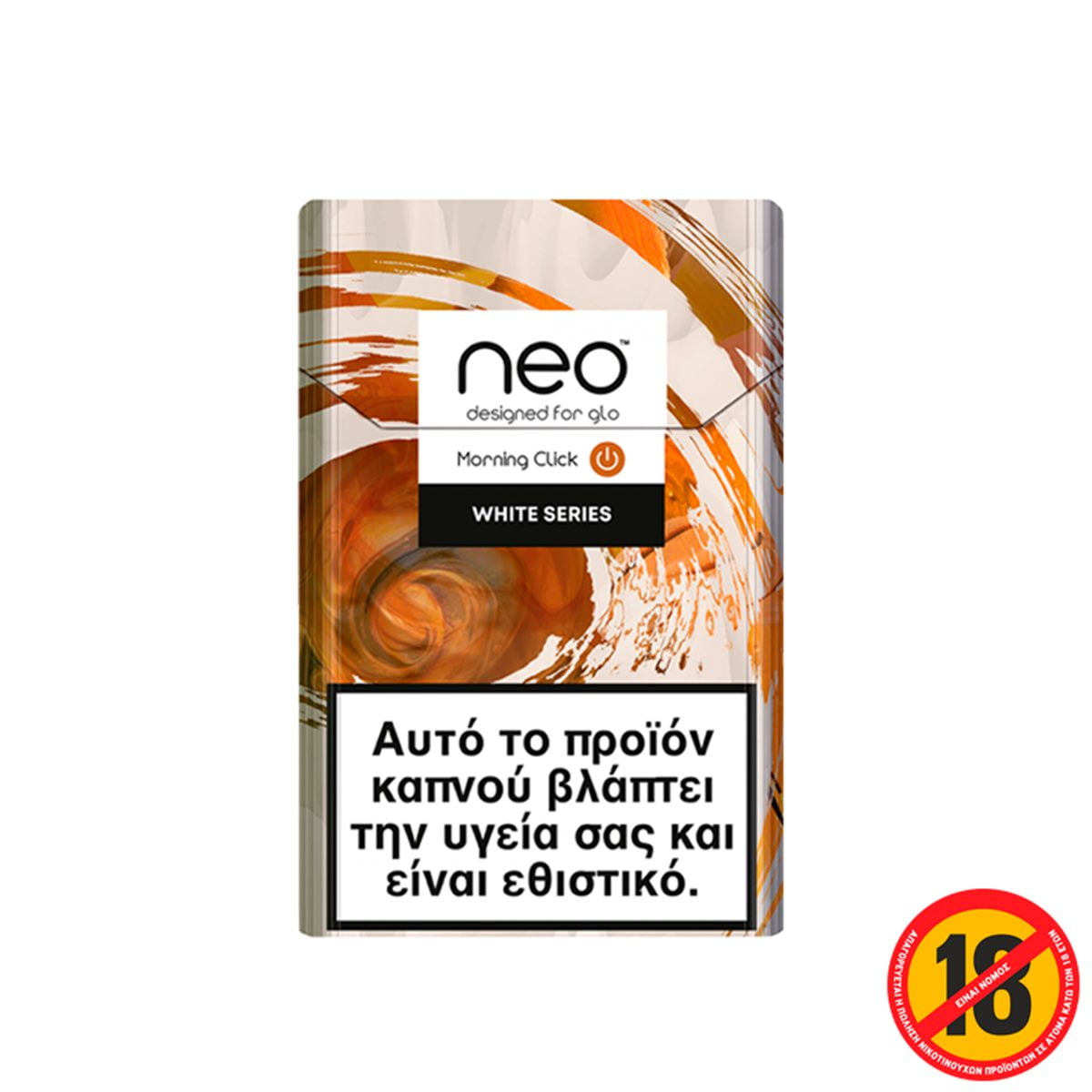 NEO MORNING CLICK (Click to download)