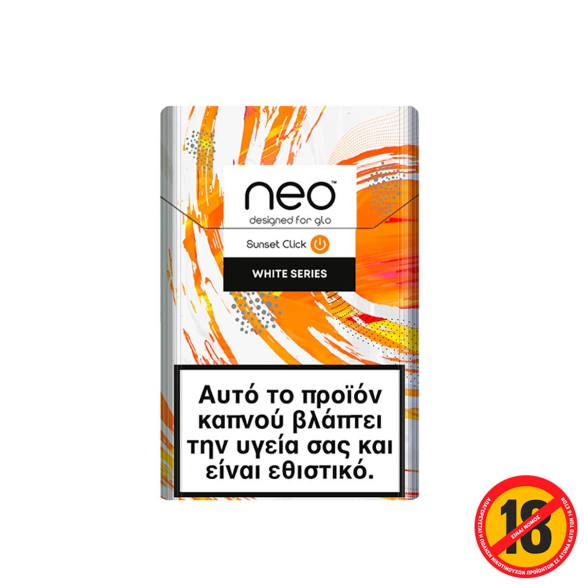 NEO SUNSET CLICK