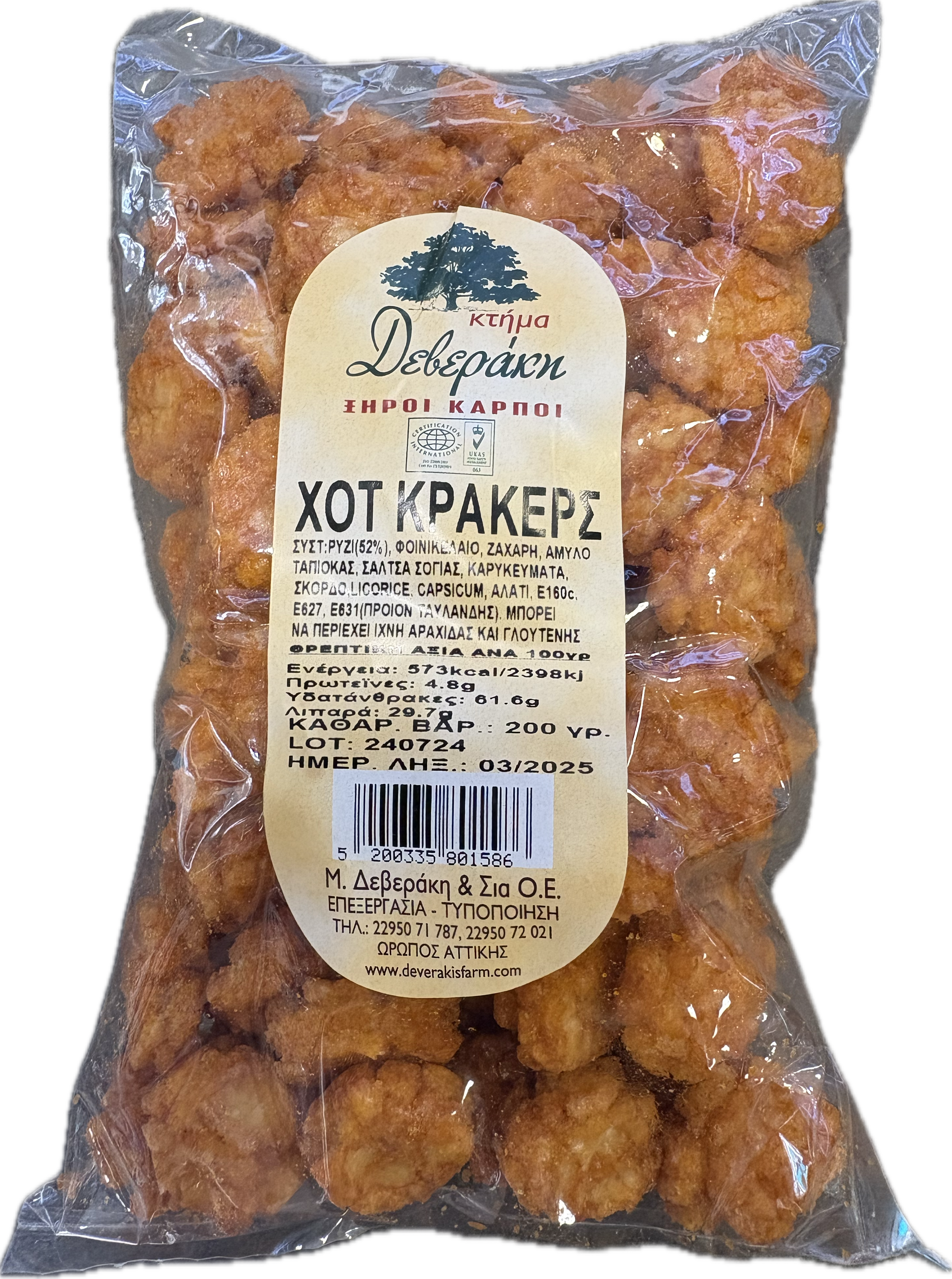 Κτήμα Δεβεράκη, Χοτ Κράκερς (200gr)