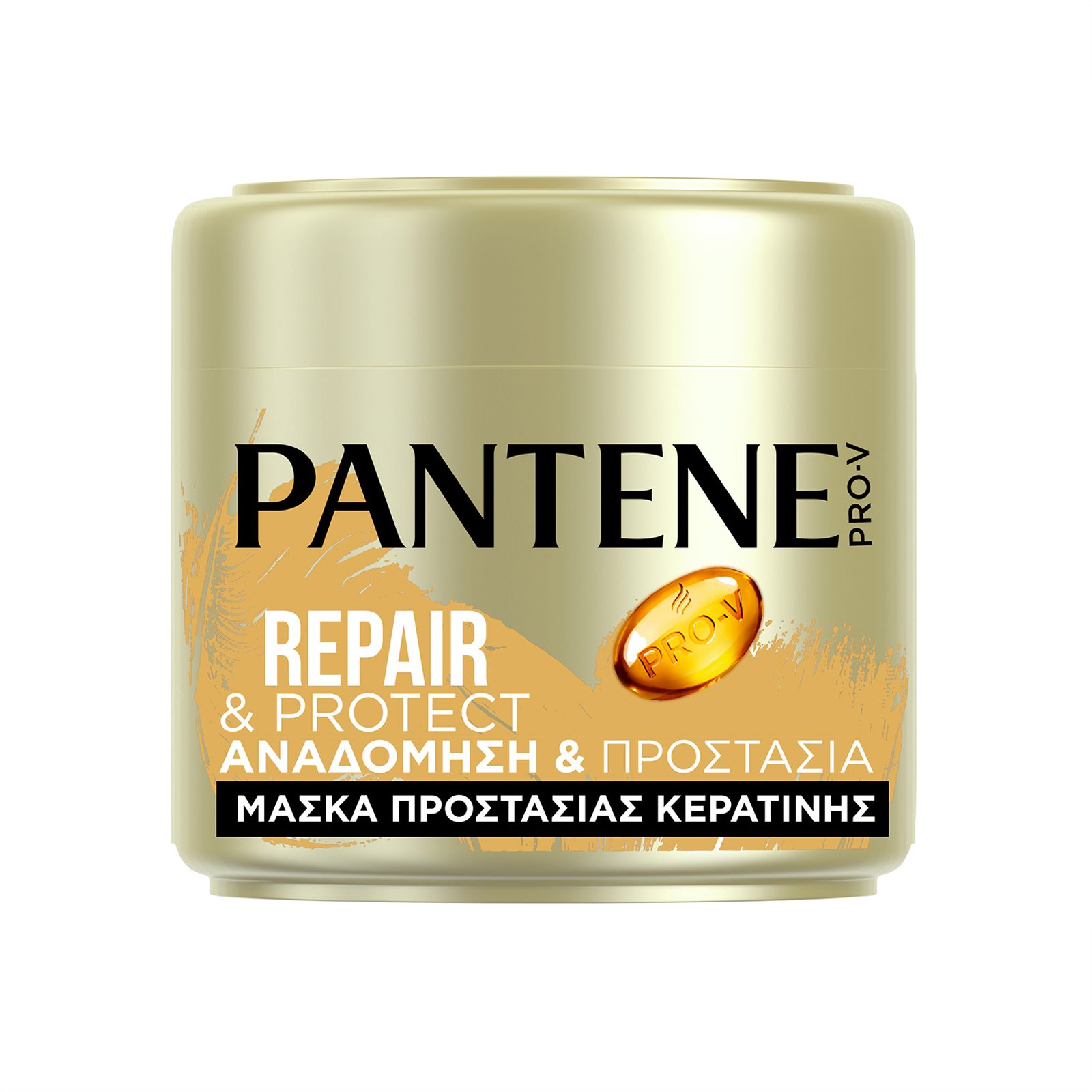 Pantene Pro-V Μάσκα Μαλλιών Repair & Protect 2′ Για Αδύναμα Ταλαιπωρημένα Μαλλιά (300ml)