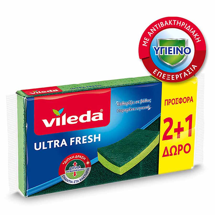 Vileda Ultra Fresh Σφουγγαράκι Κουζίνας (2+1Δώρο)
