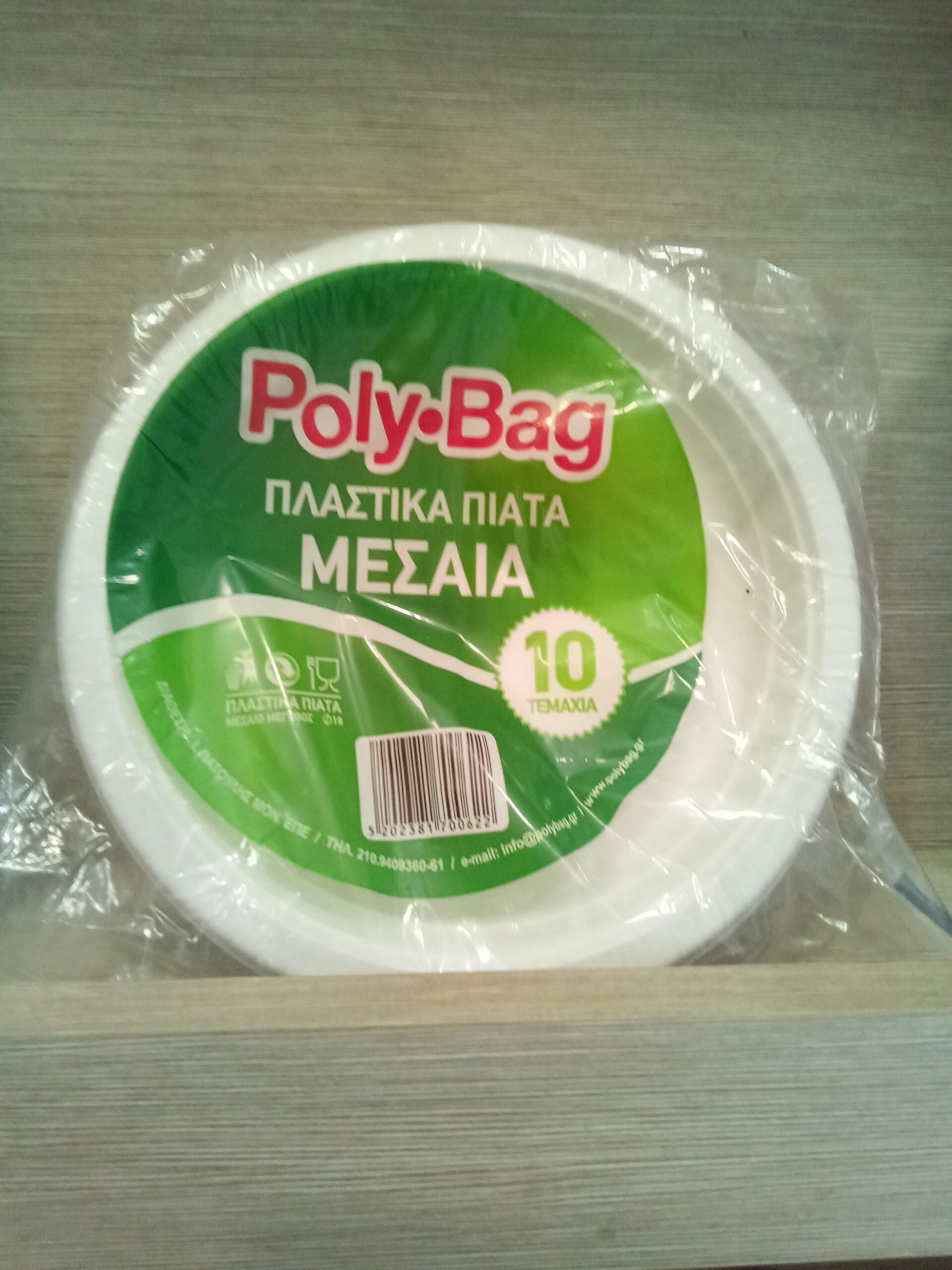 Polybag Plastic Measures