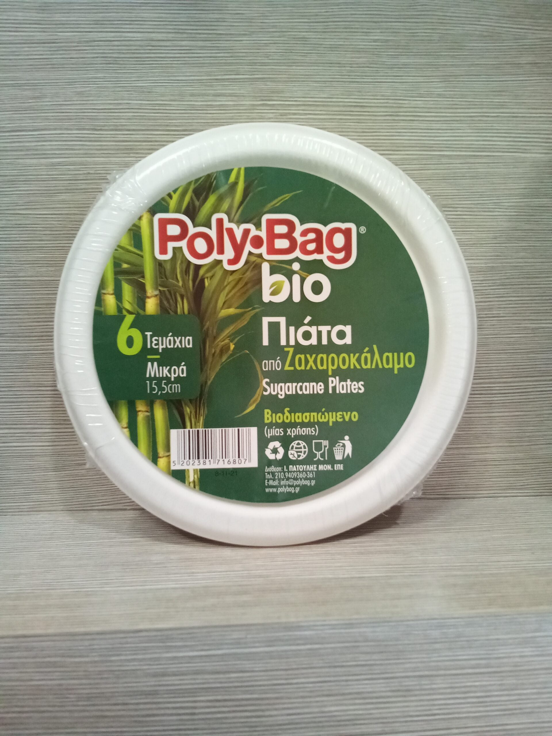 Polybag bio dishes of the middle