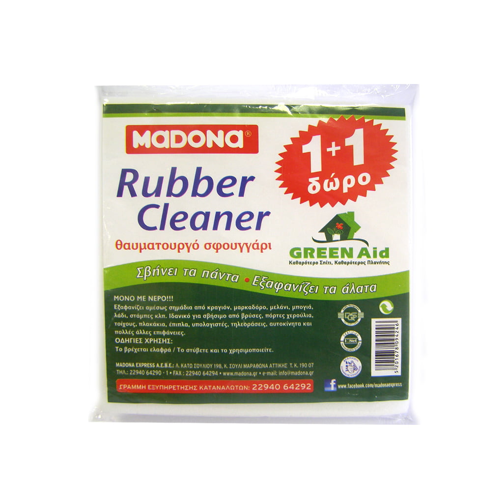 Madona Σφουγγάρι Rubber Cleaner (1+1Δώρο)