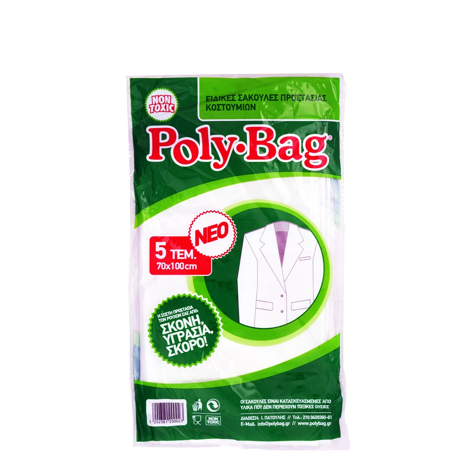Poly-Bag costume protection bags 70x100k. 5th time) ( to the post)