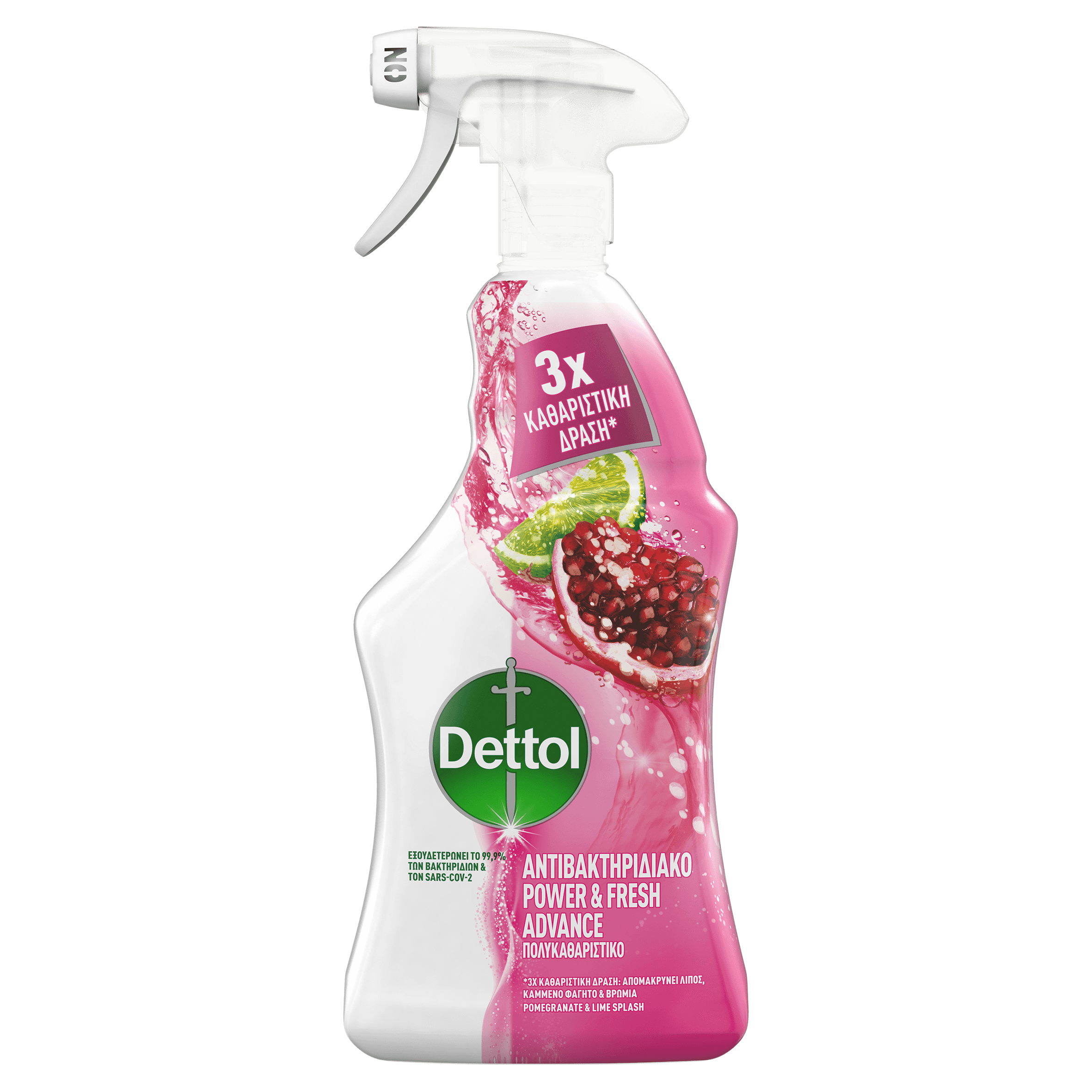 Dettol Αντιβακτηριδιακό Σπρέι Γενικής Χρήσης power & fresh advance (500ml)