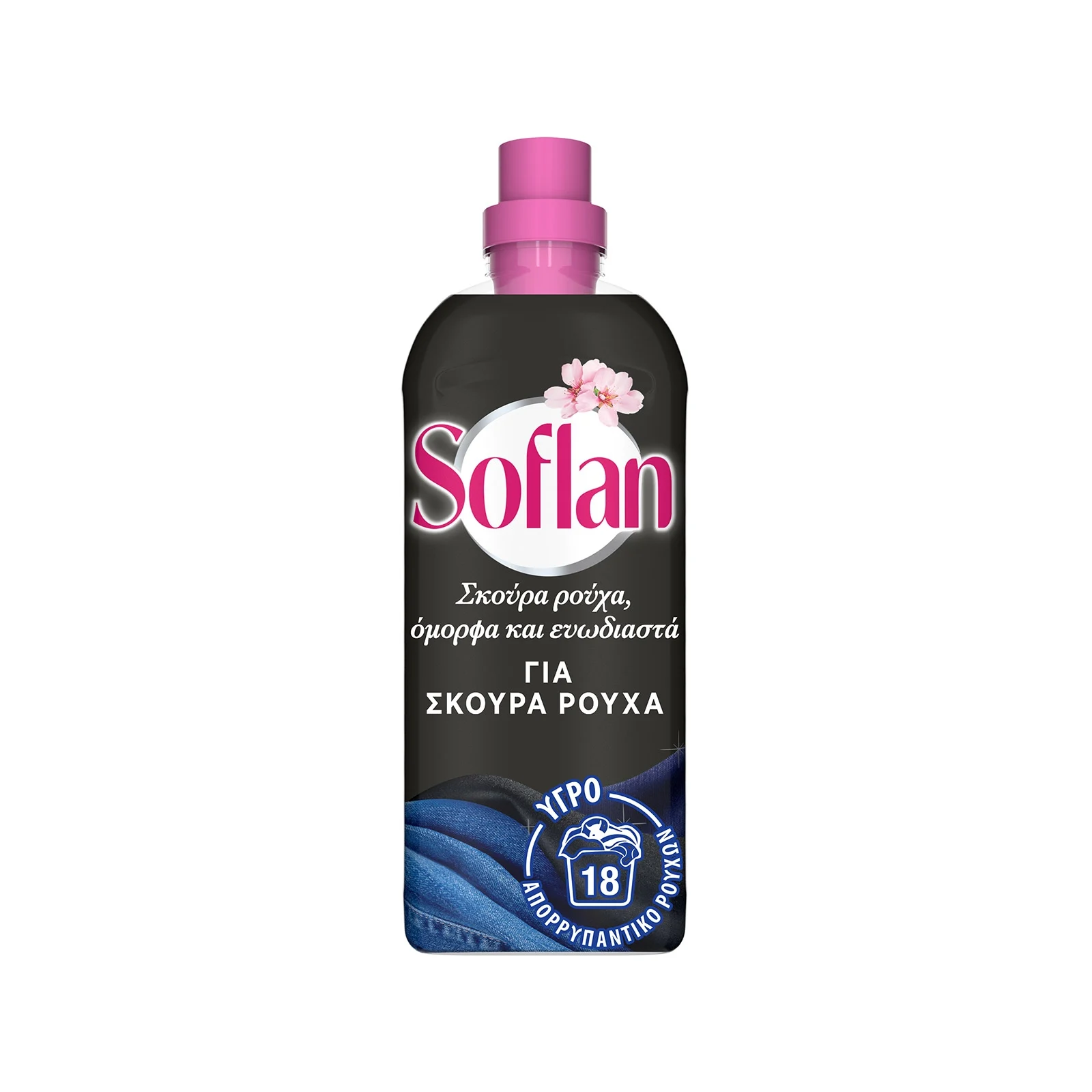 Soflan liquid cleanser of sensitive clothes dark clothes 900ml (18m) ( to the post)
