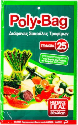 Polybag 25mAh Giga Food Bags