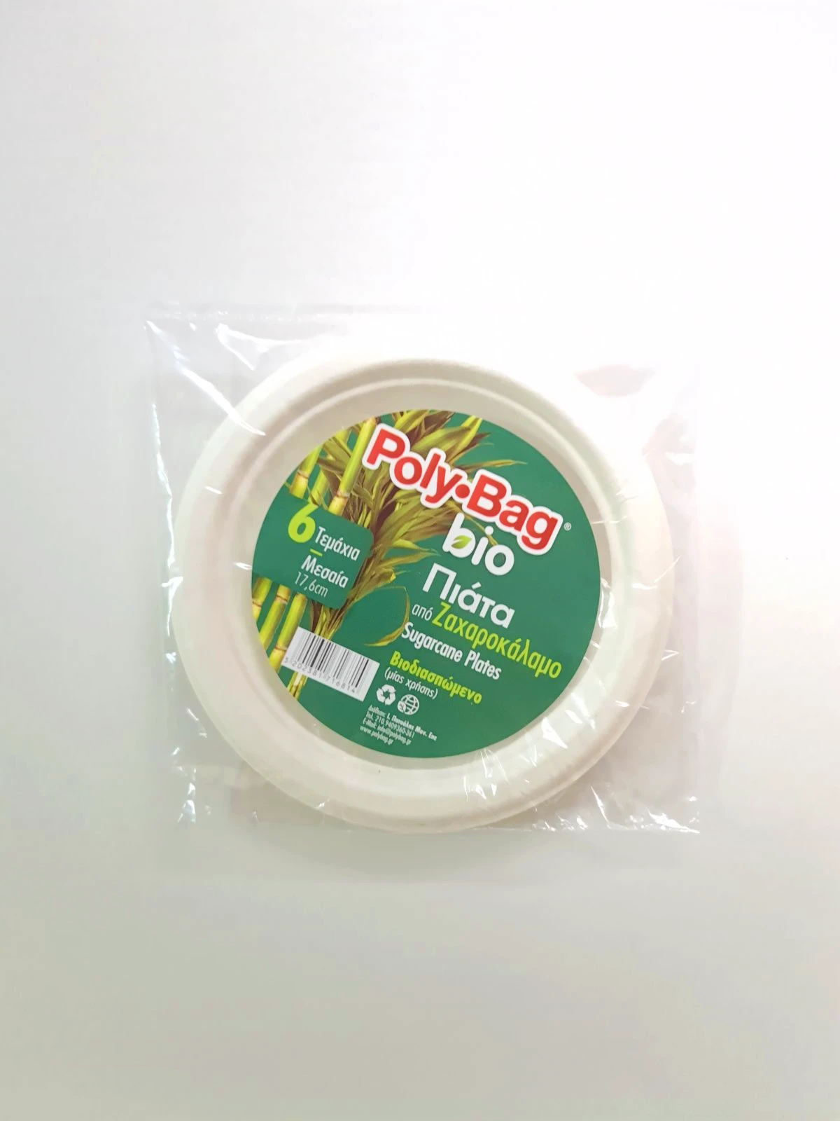 Polybag Πιάτα Ζαχαροκάλαμου μεσαία 17,5cm (6τεμ)